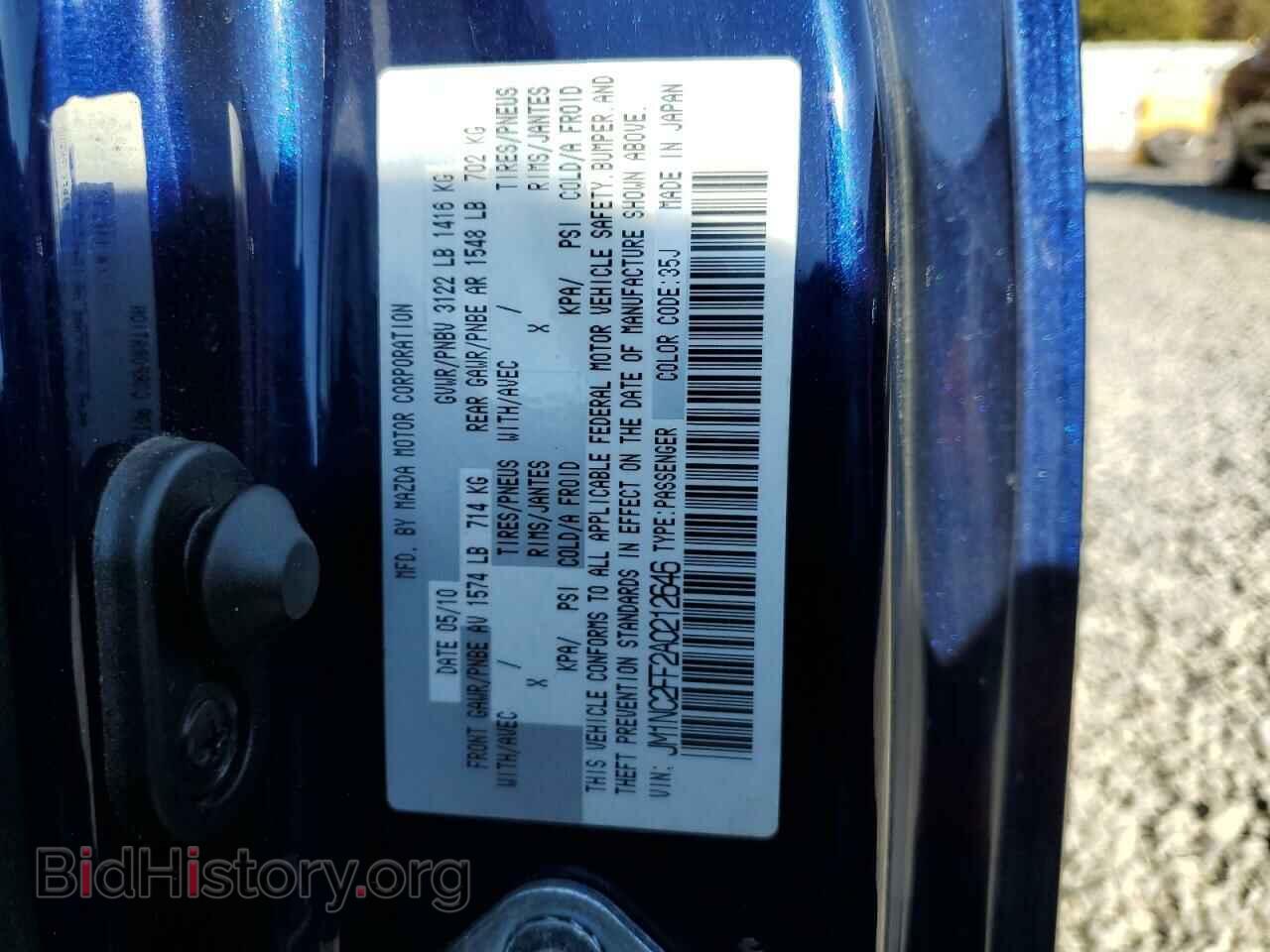 2010 MAZDA MX5 - VIN: JM1NC2FF2A0212646 - Фото 12