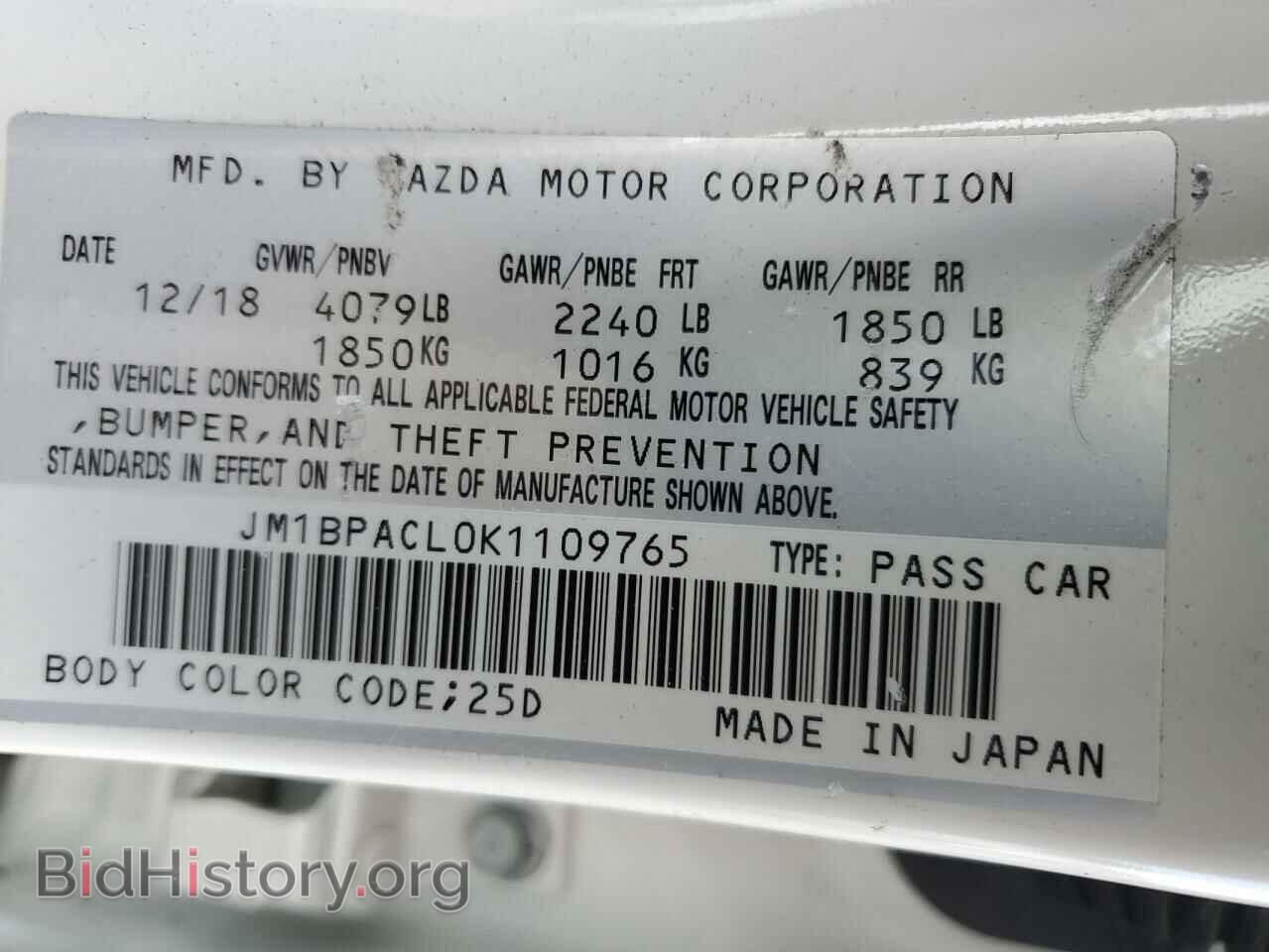 2019 MAZDA 3 - VIN: JM1BPACL0K1109765 - Фото 12