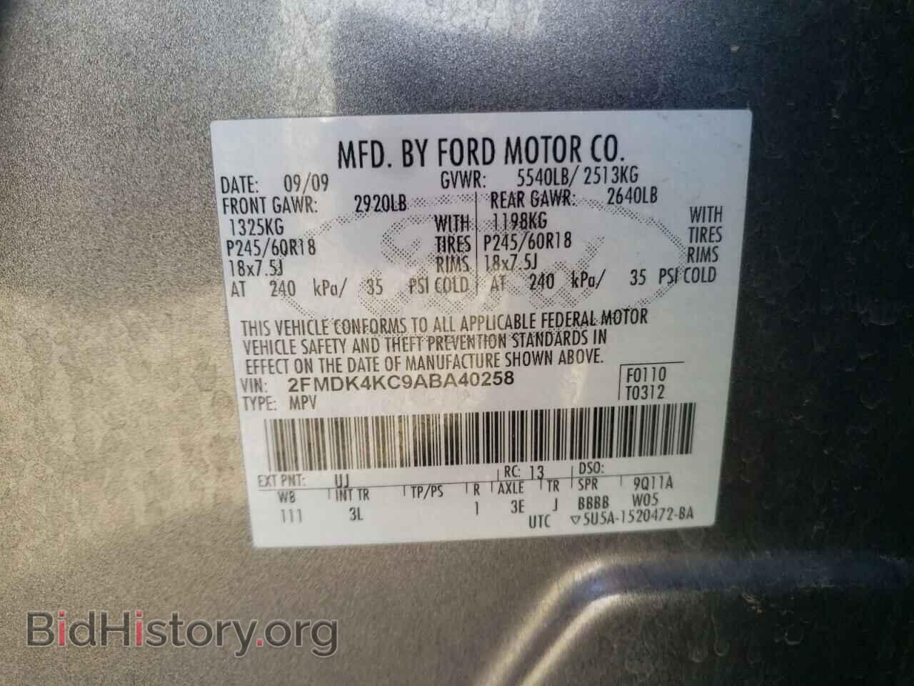 2010 FORD EDGE - VIN: 2FMDK4KC9ABA40258 - Фото 12