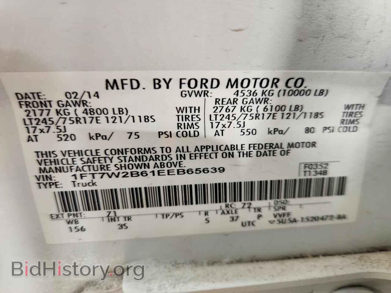 2014 FORD F250 - VIN: 1FT7W2B61EEB65639 - Фото 12