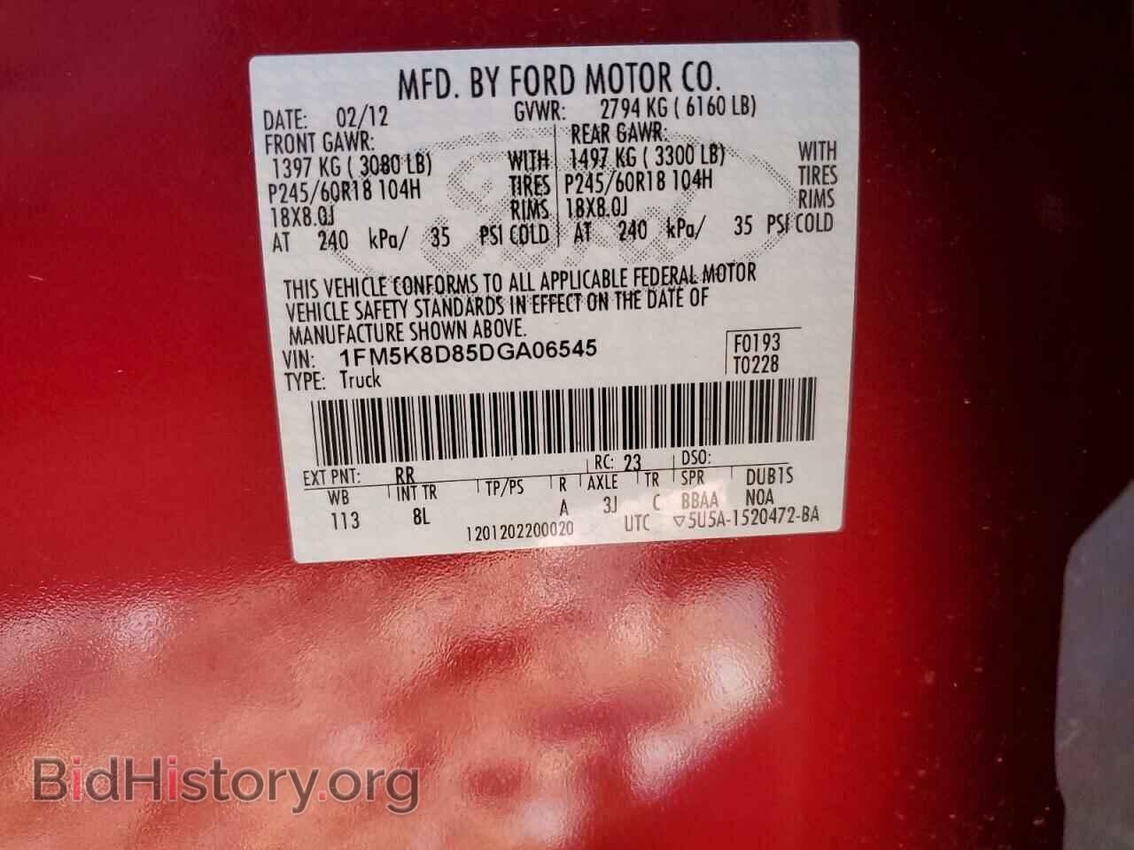 2013 FORD EXPLORER - VIN: 1FM5K8D85DGA06545 - Photo 13