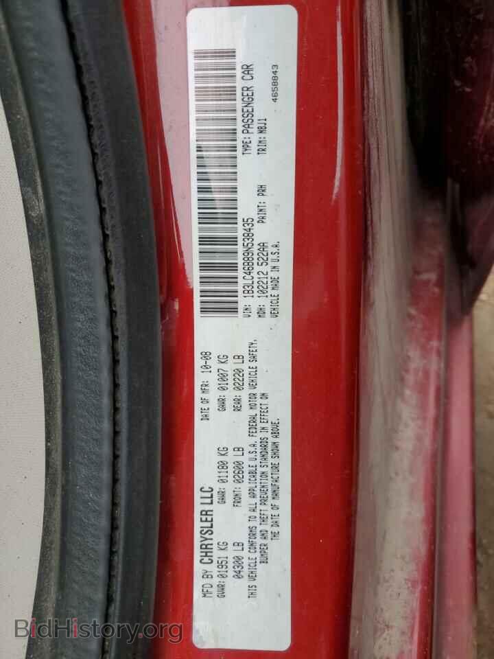 2009 DODGE AVENGER - VIN: 1B3LC46B89N538435 - Фото 12