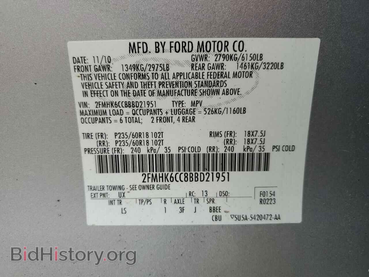2011 FORD FLEX - VIN: 2FMHK6CC8BBD21951 - Фото 14
