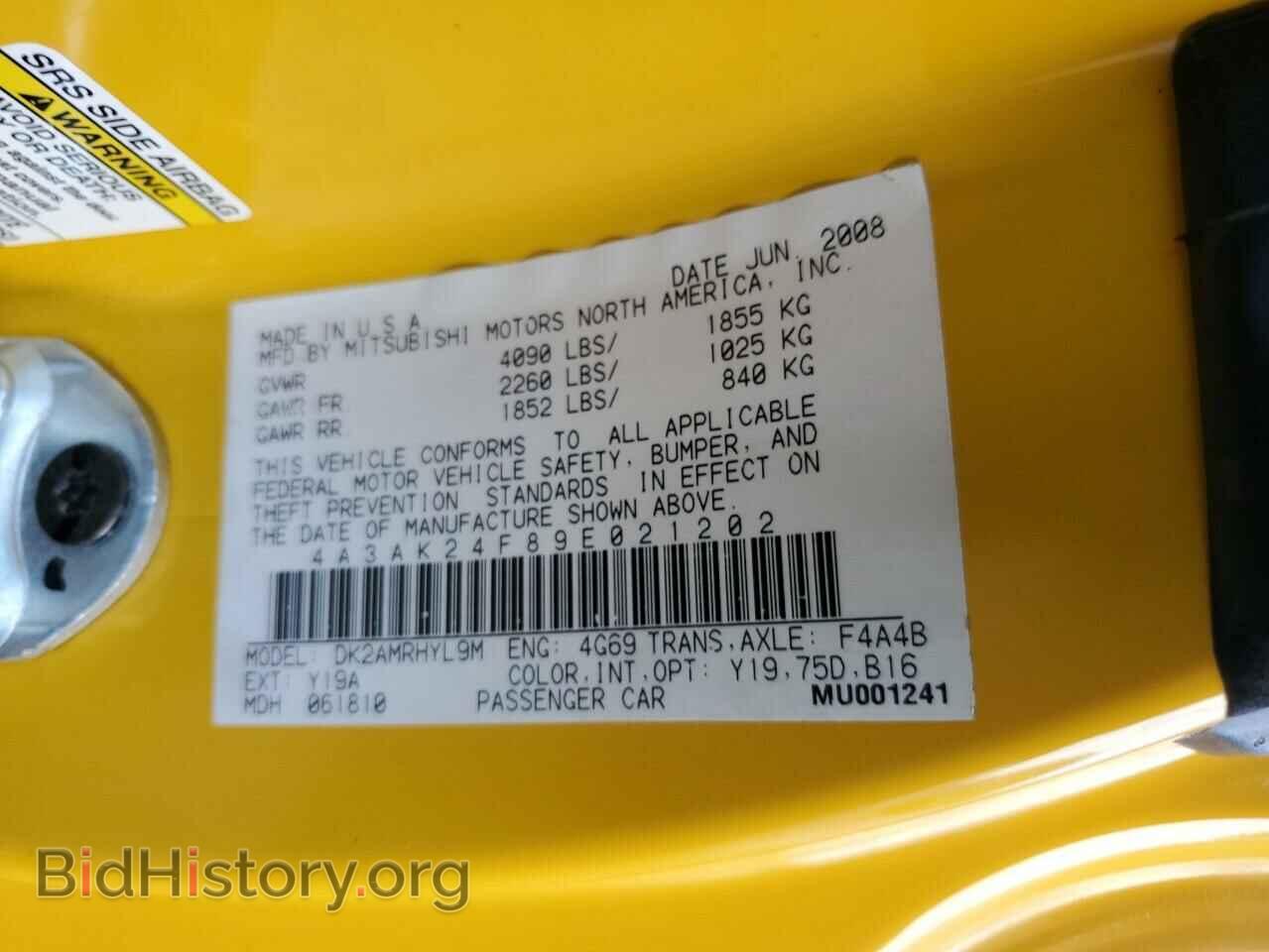 2009 MITSUBISHI ECLIPSE - VIN: 4A3AK24F89E021202 - Фото 12