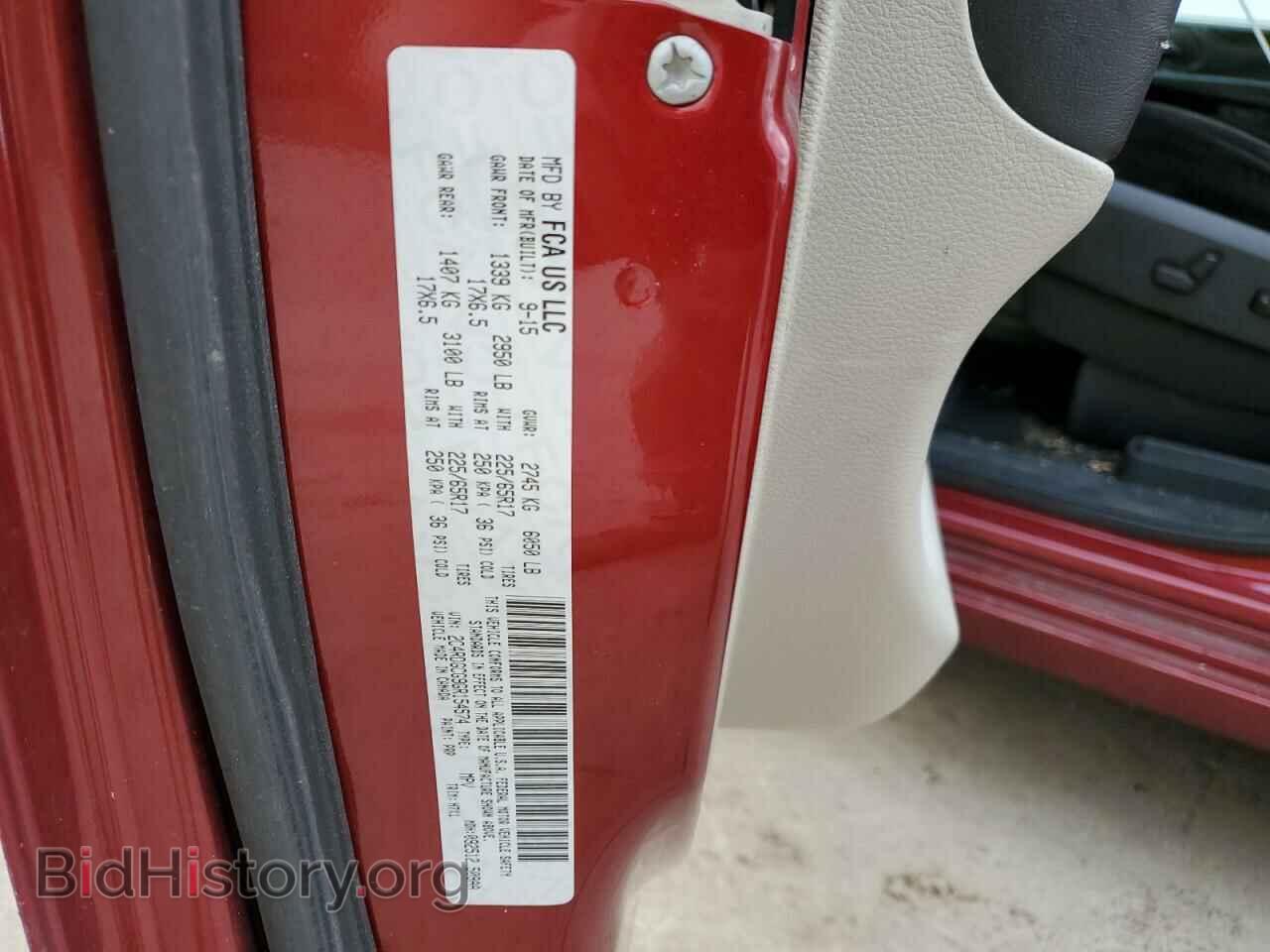 2016 DODGE CARAVAN - VIN: 2C4RDGCG9GR154574 - Фото 13