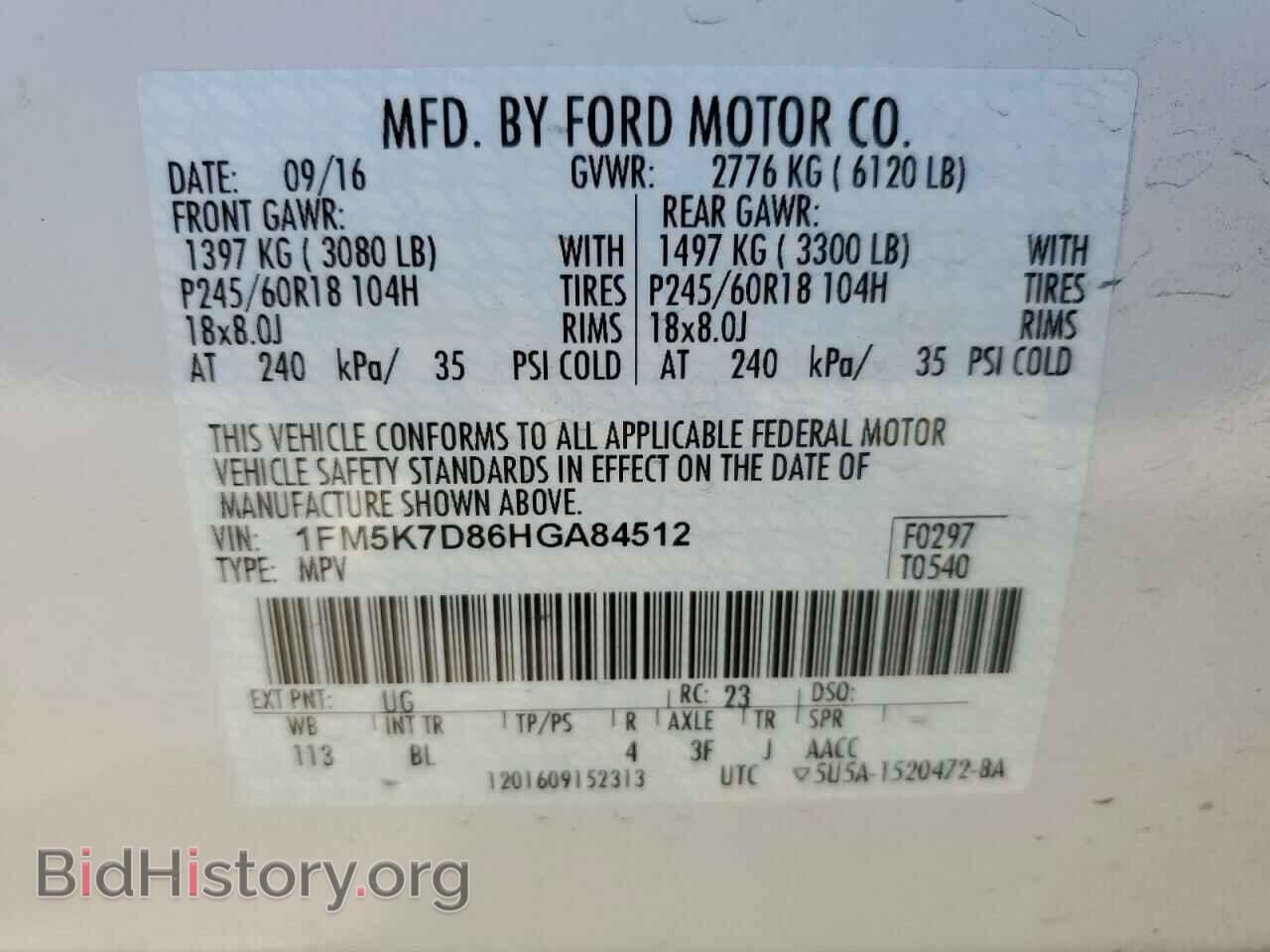 2017 FORD EXPLORER - VIN: 1FM5K7D86HGA84512 - Photo 12