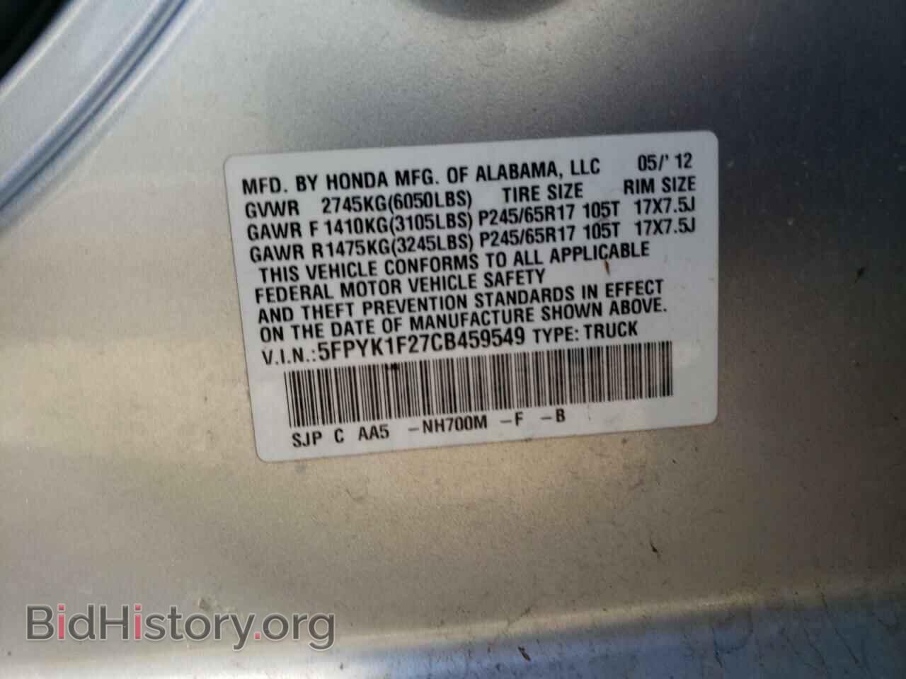 2012 HONDA RIDGELINE - VIN: 5FPYK1F27CB459549 - Фото 13