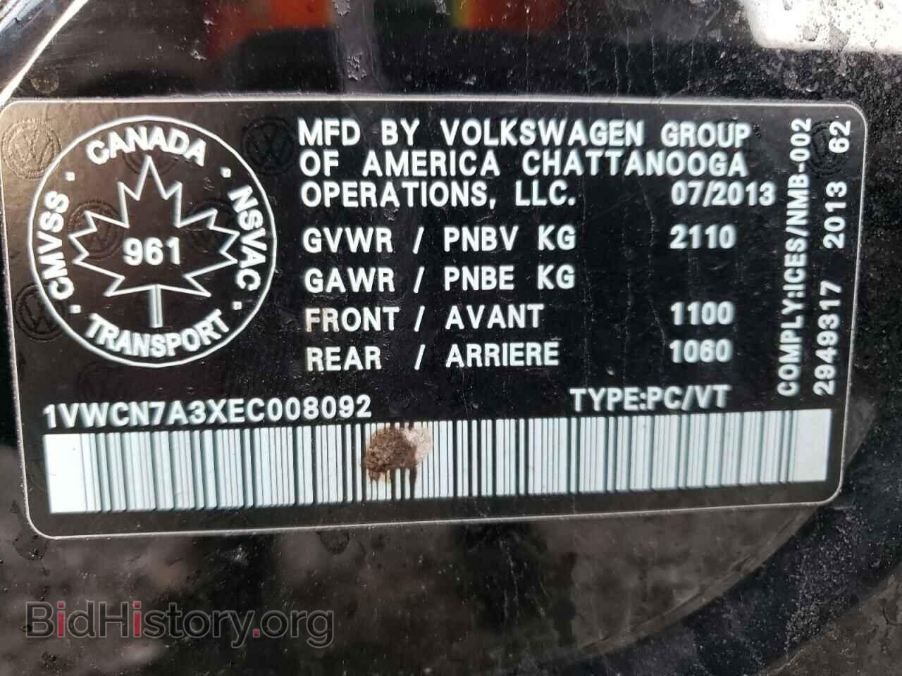 2014 VOLKSWAGEN PASSAT - VIN: 1VWCN7A3XEC008092 - Фото 12