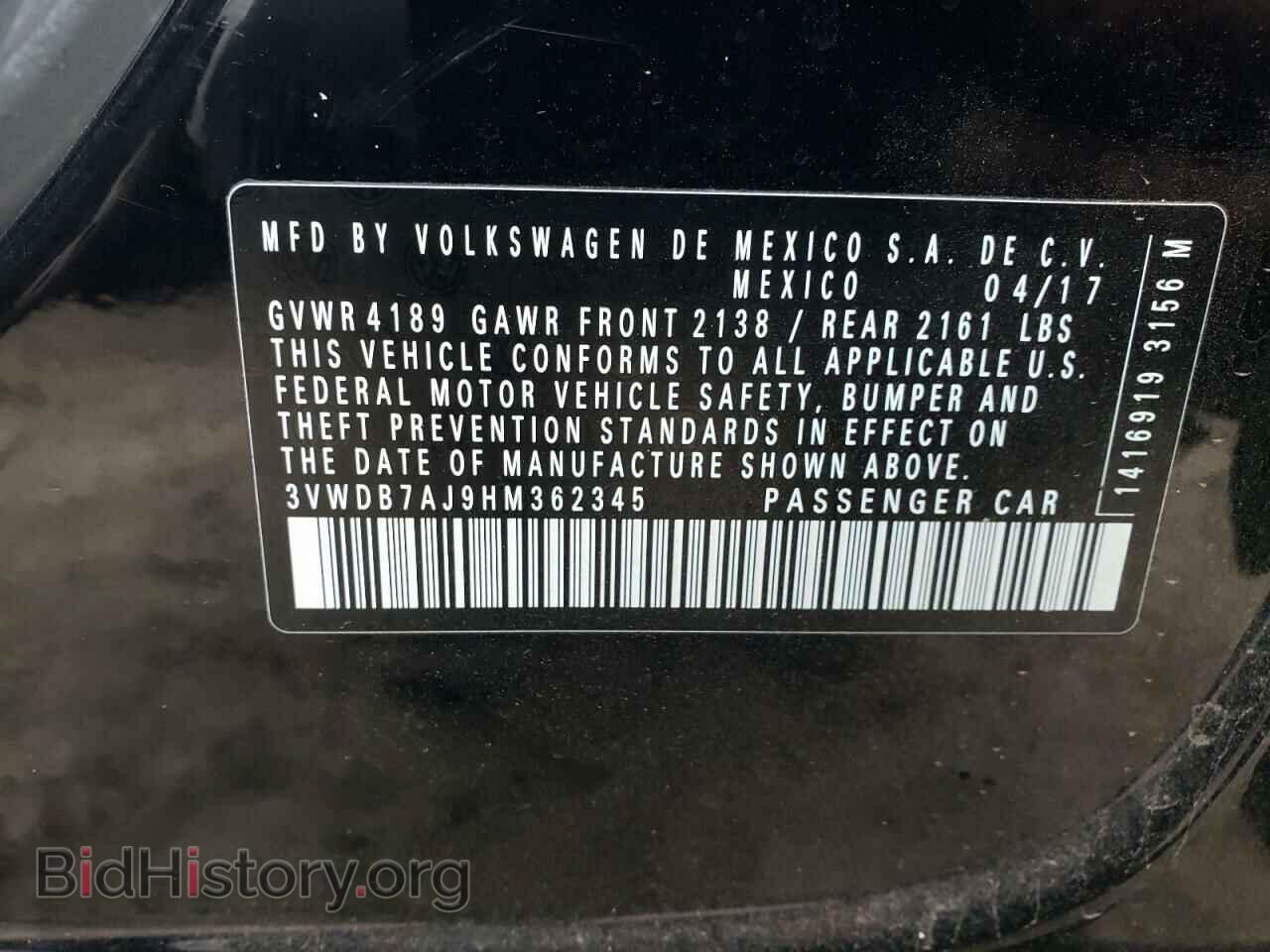 2017 VOLKSWAGEN JETTA - VIN: 3VWDB7AJ9HM362345 - Фото 12