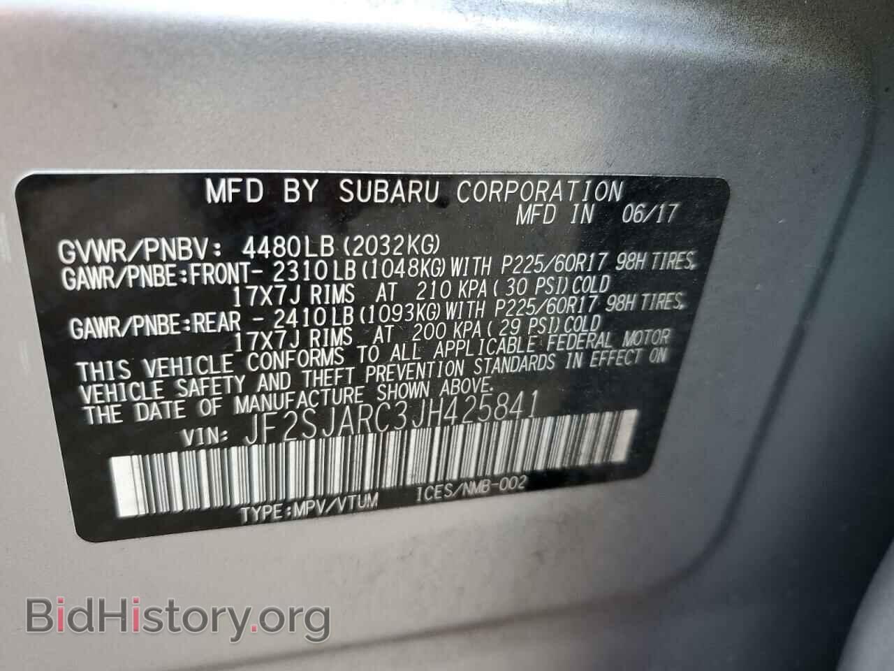 2018 SUBARU FORESTER - VIN: JF2SJARC3JH425841 - Фото 13