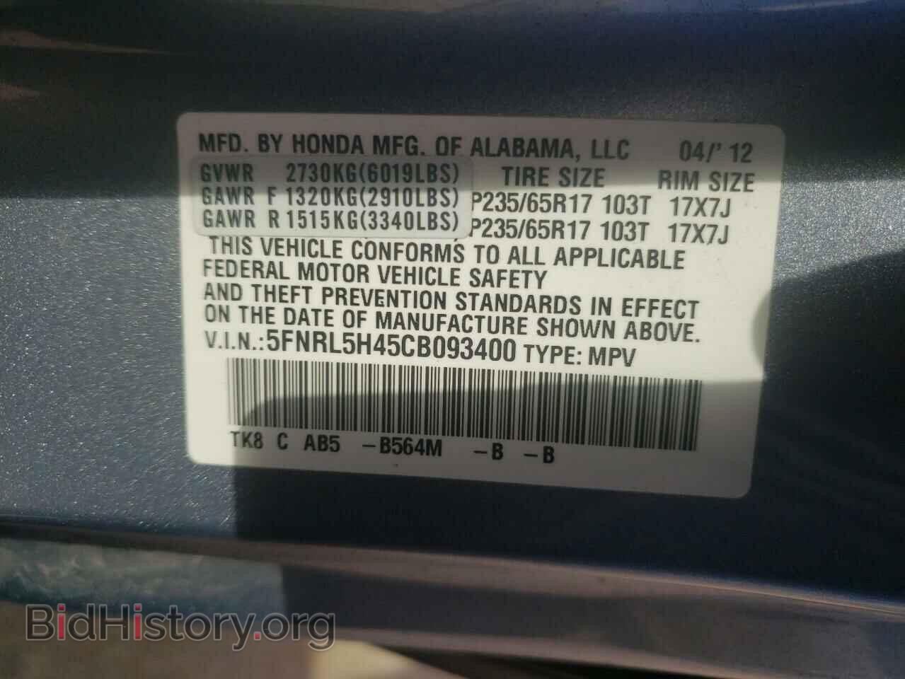 2012 HONDA All Models - VIN: 5FNRL5H45CB093400 - Фото 13