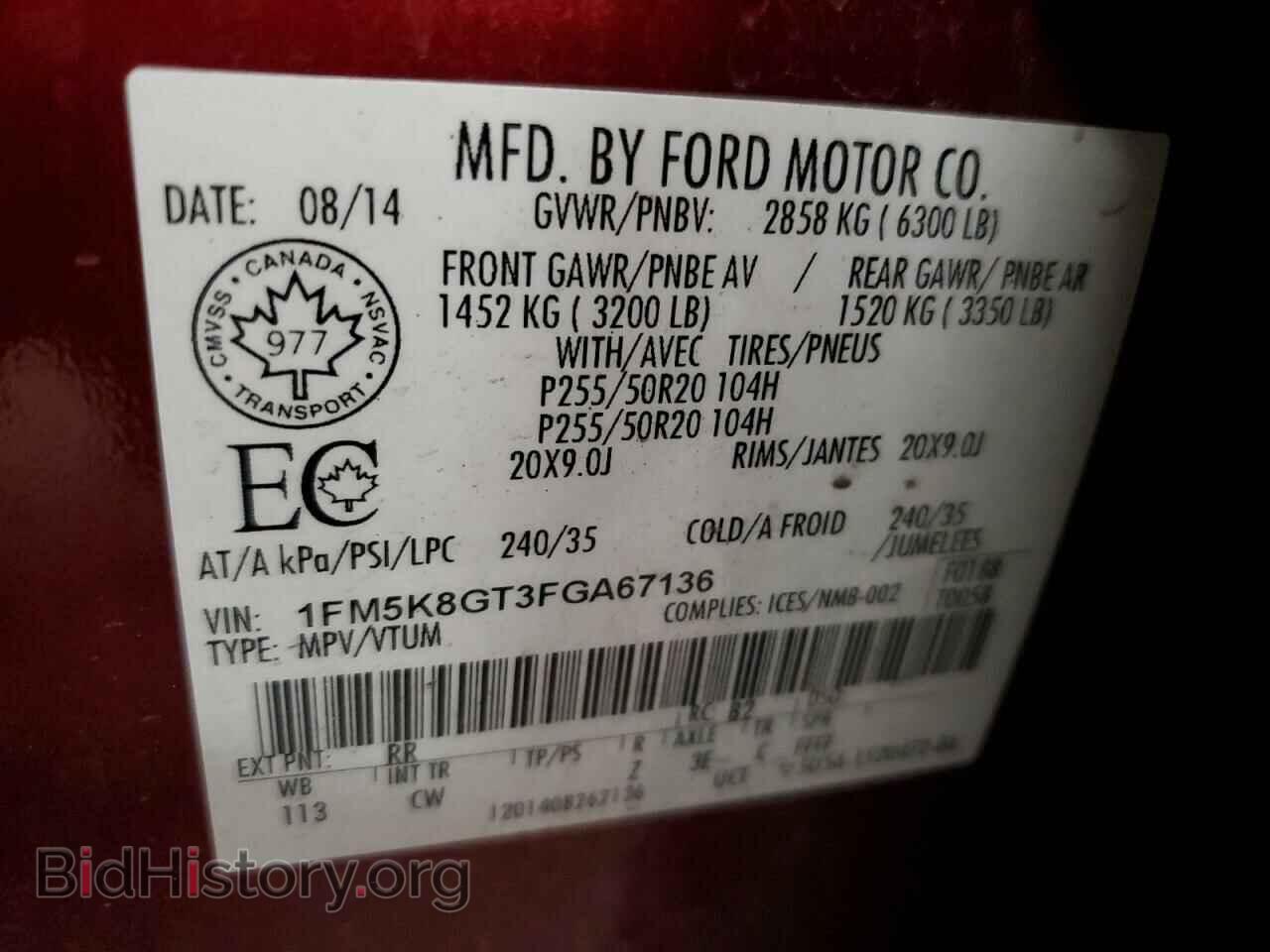 2015 FORD EXPLORER - VIN: 1FM5K8GT3FGA67136 - Фото 12