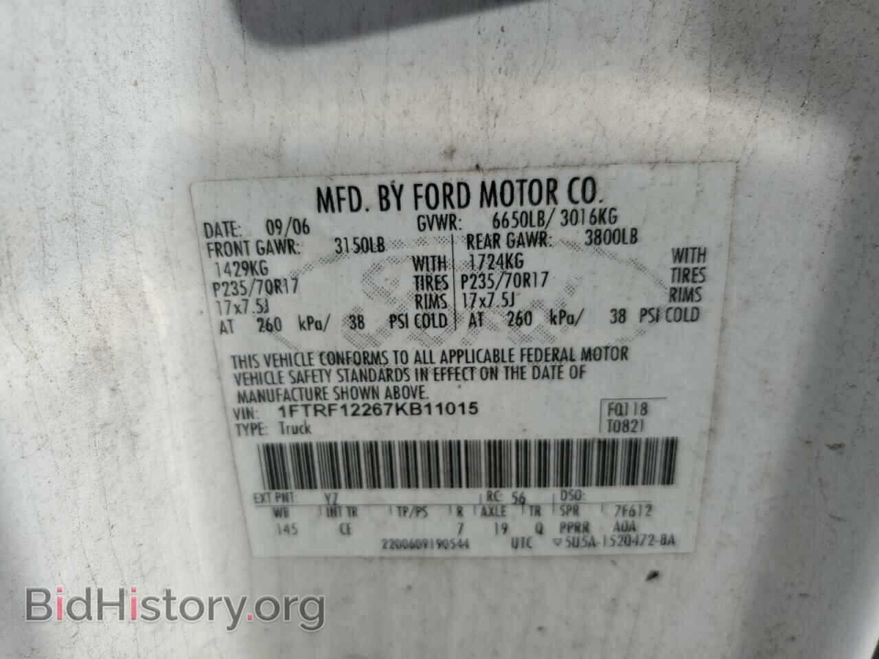 2007 FORD All Models - VIN: 1FTRF12267KB11015 - Фото 12