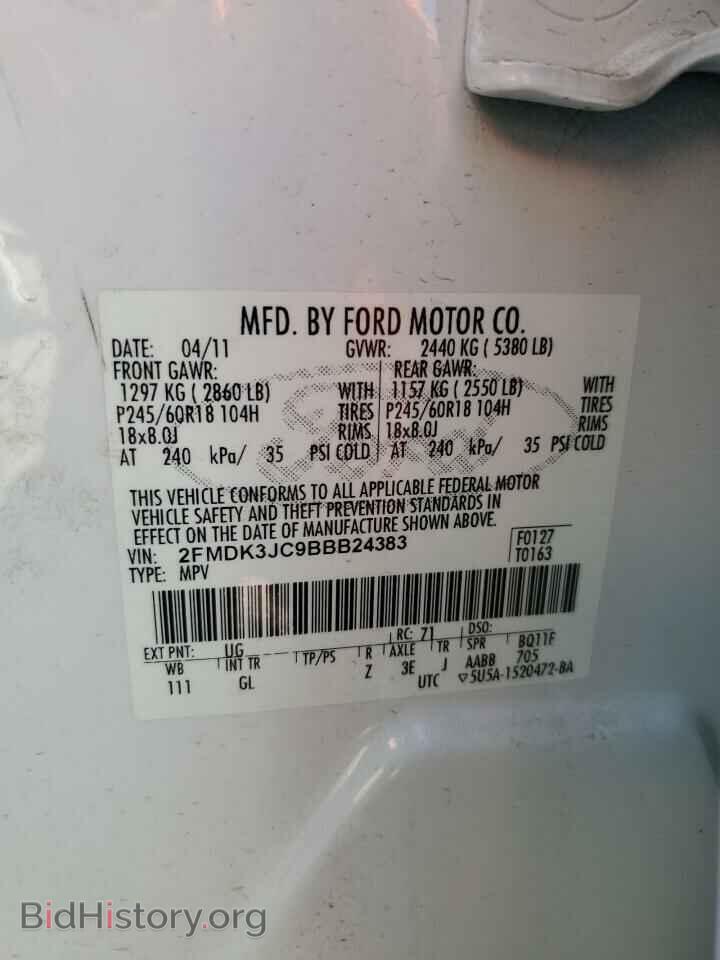 2011 FORD EDGE - VIN: 2FMDK3JC9BBB24383 - Photo 14