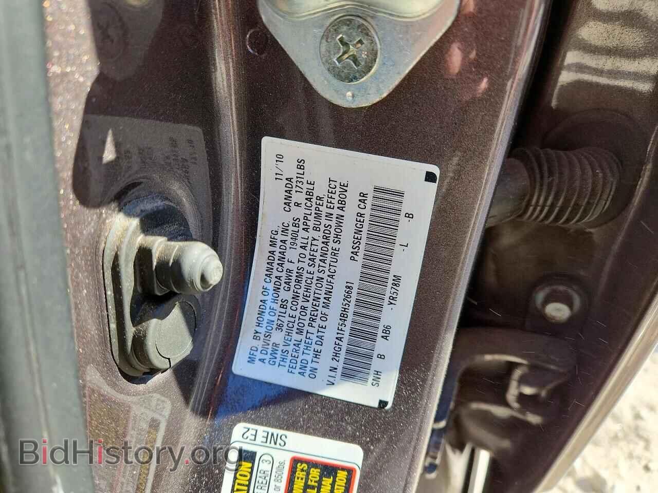 2011 HONDA CIVIC - VIN: 2HGFA1F54BH526681 - Фото 12