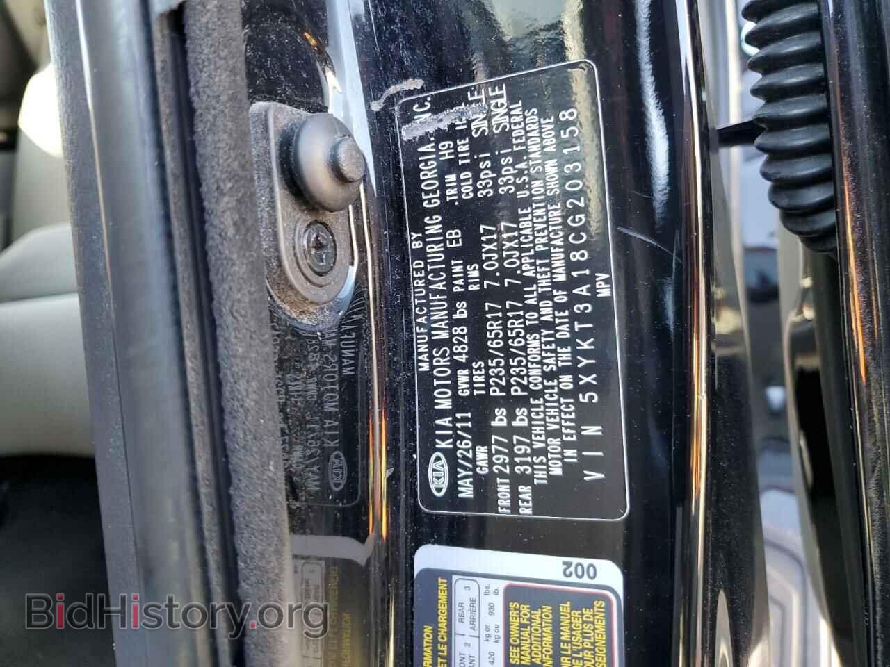 2012 KIA SORENTO - VIN: 5XYKT3A18CG203158 - Фото 13