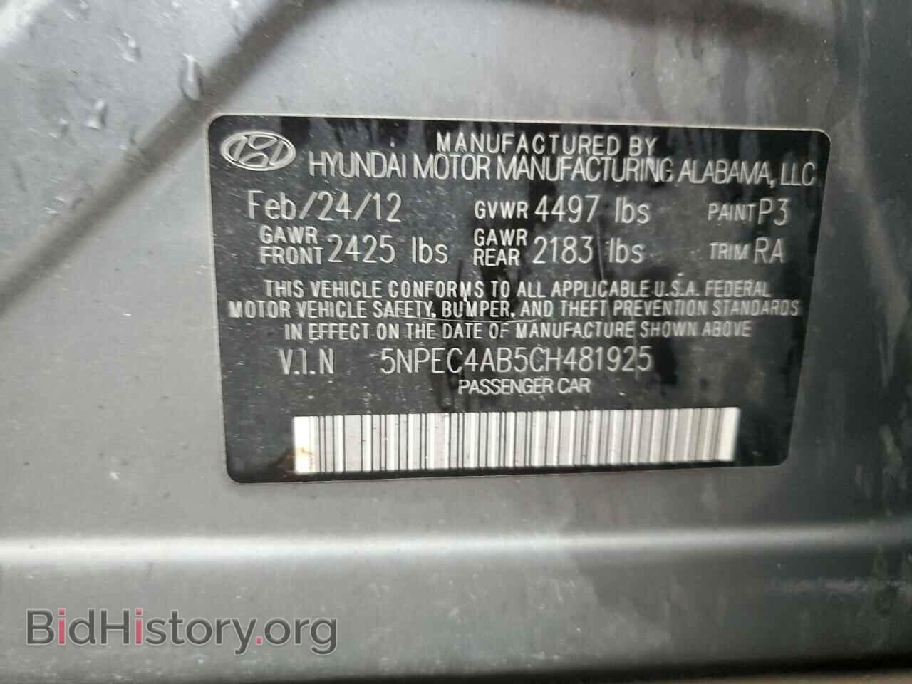 2012 HYUNDAI SONATA - VIN: 5NPEC4AB5CH481925 - Фото 13