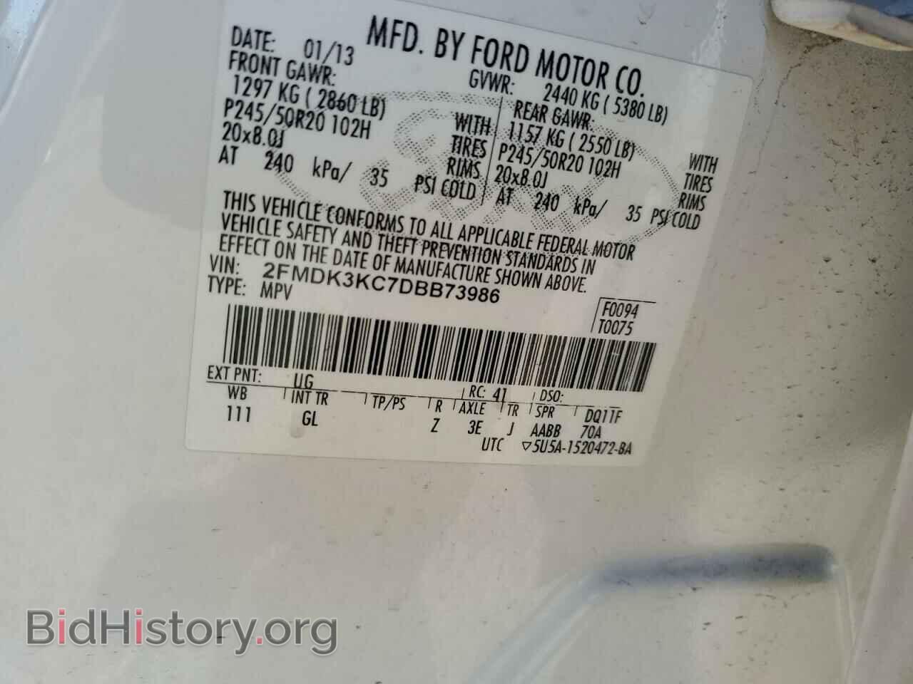 2013 FORD EDGE - VIN: 2FMDK3KC7DBB73986 - Фото 12