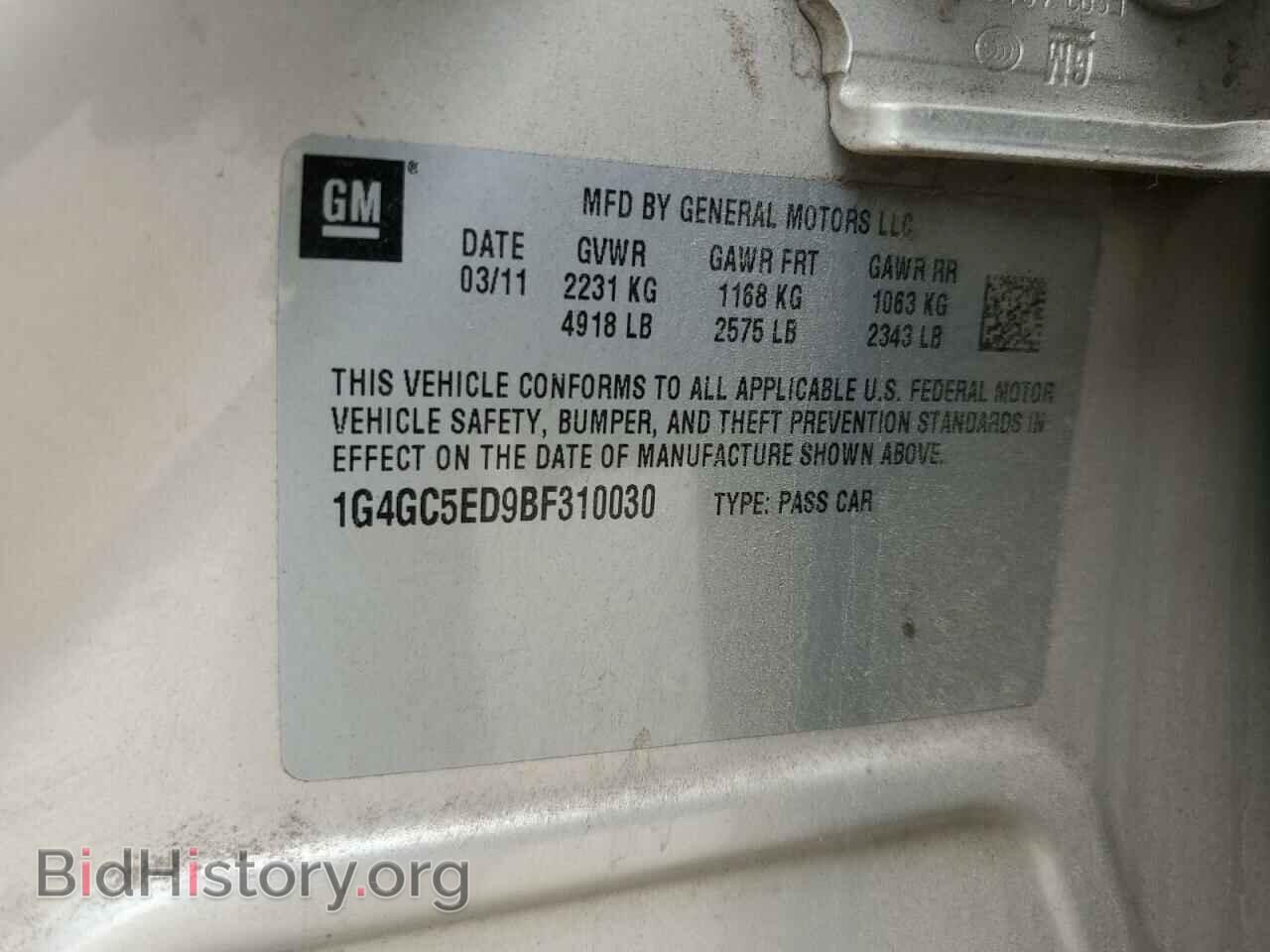2011 BUICK LACROSSE - VIN: 1G4GC5ED9BF310030 - Фото 12