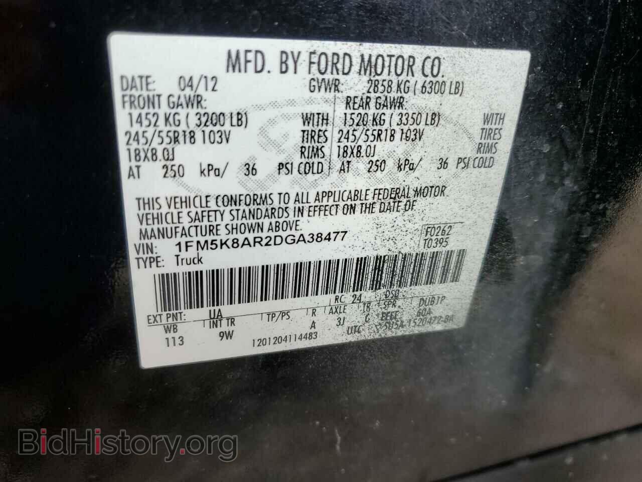 2013 FORD EXPLORER - VIN: 1FM5K8AR2DGA38477 - Фото 13