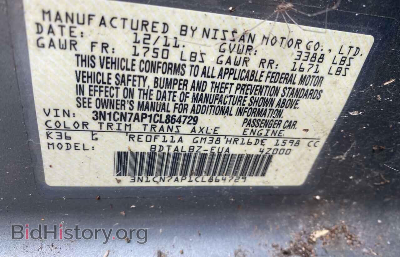 2012 NISSAN VERSA - VIN: 3N1CN7AP1CL864729 - Photo 10