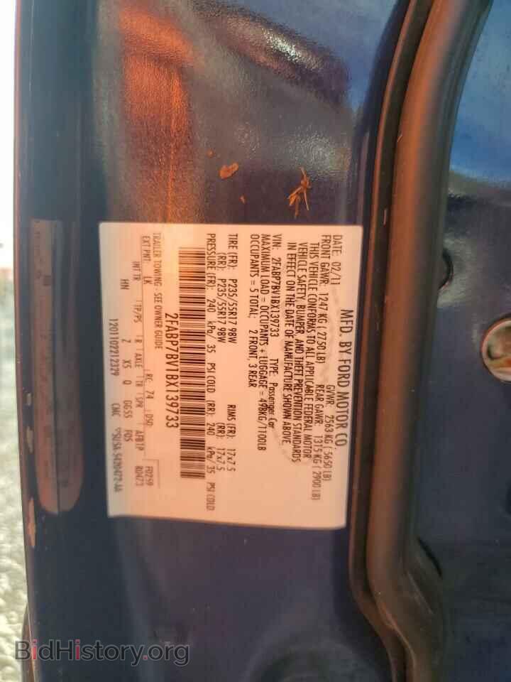 2011 FORD CROWN VIC - VIN: 2FABP7BV1BX139733 - Фото 13