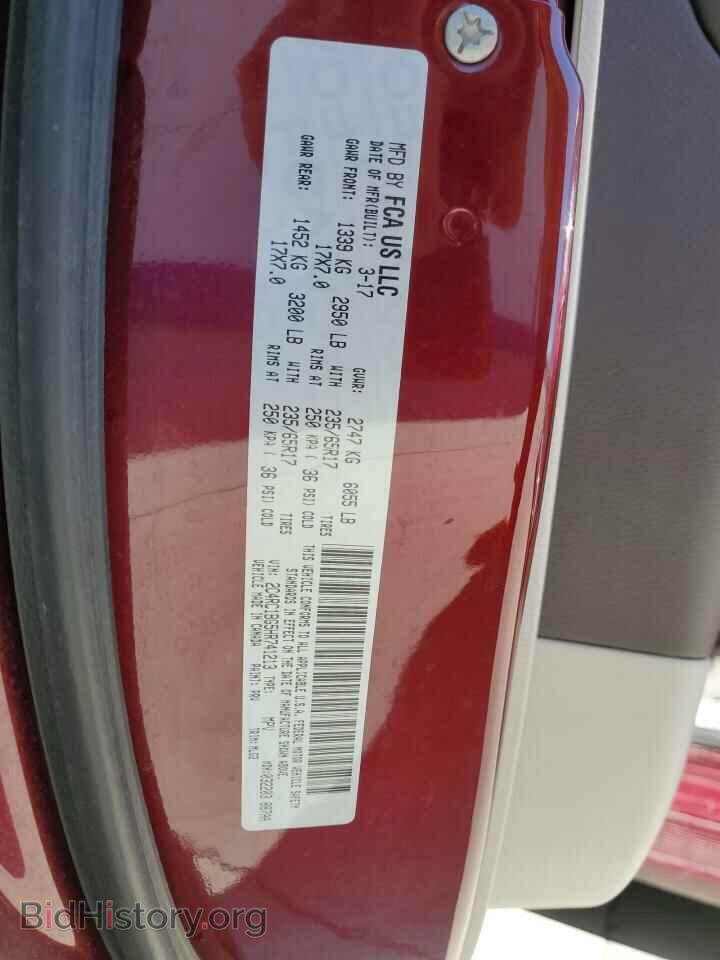 2017 CHRYSLER PACIFICA - VIN: 2C4RC1BG5HR741213 - Photo 12