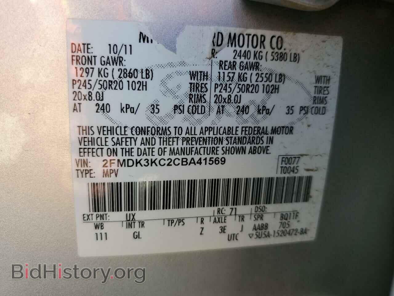 2012 FORD EDGE - VIN: 2FMDK3KC2CBA41569 - Photo 13