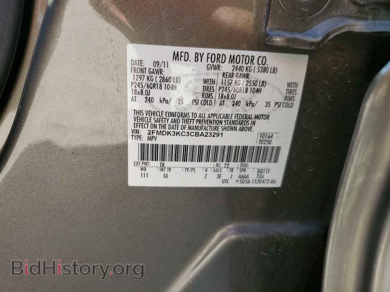2012 FORD EDGE - VIN: 2FMDK3KC3CBA23291 - Фото 13