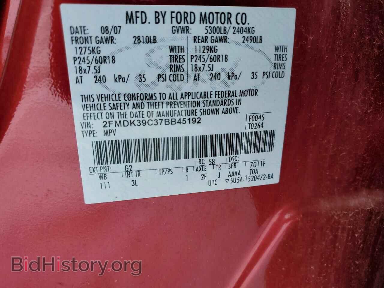 2007 FORD EDGE - VIN: 2FMDK39C37BB45192 - Фото 12