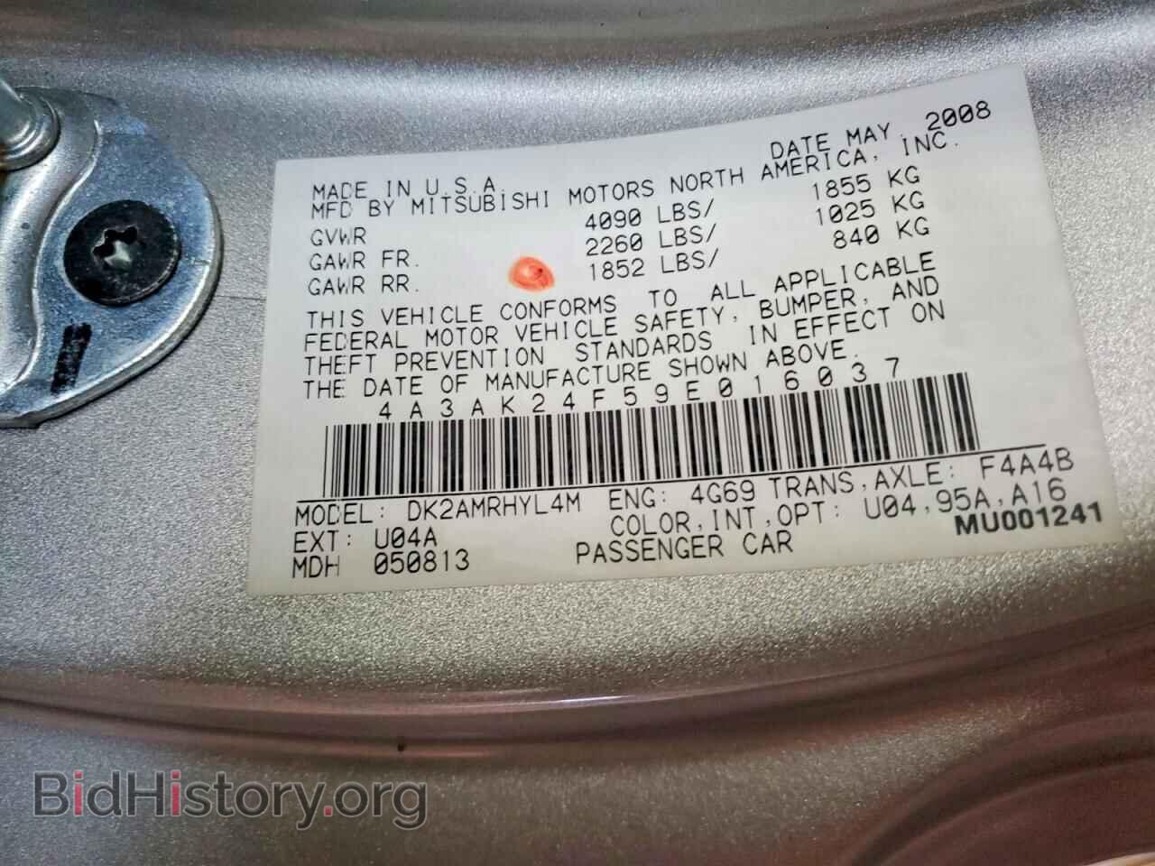 2009 MITSUBISHI ECLIPSE - VIN: 4A3AK24F59E016037 - Фото 12