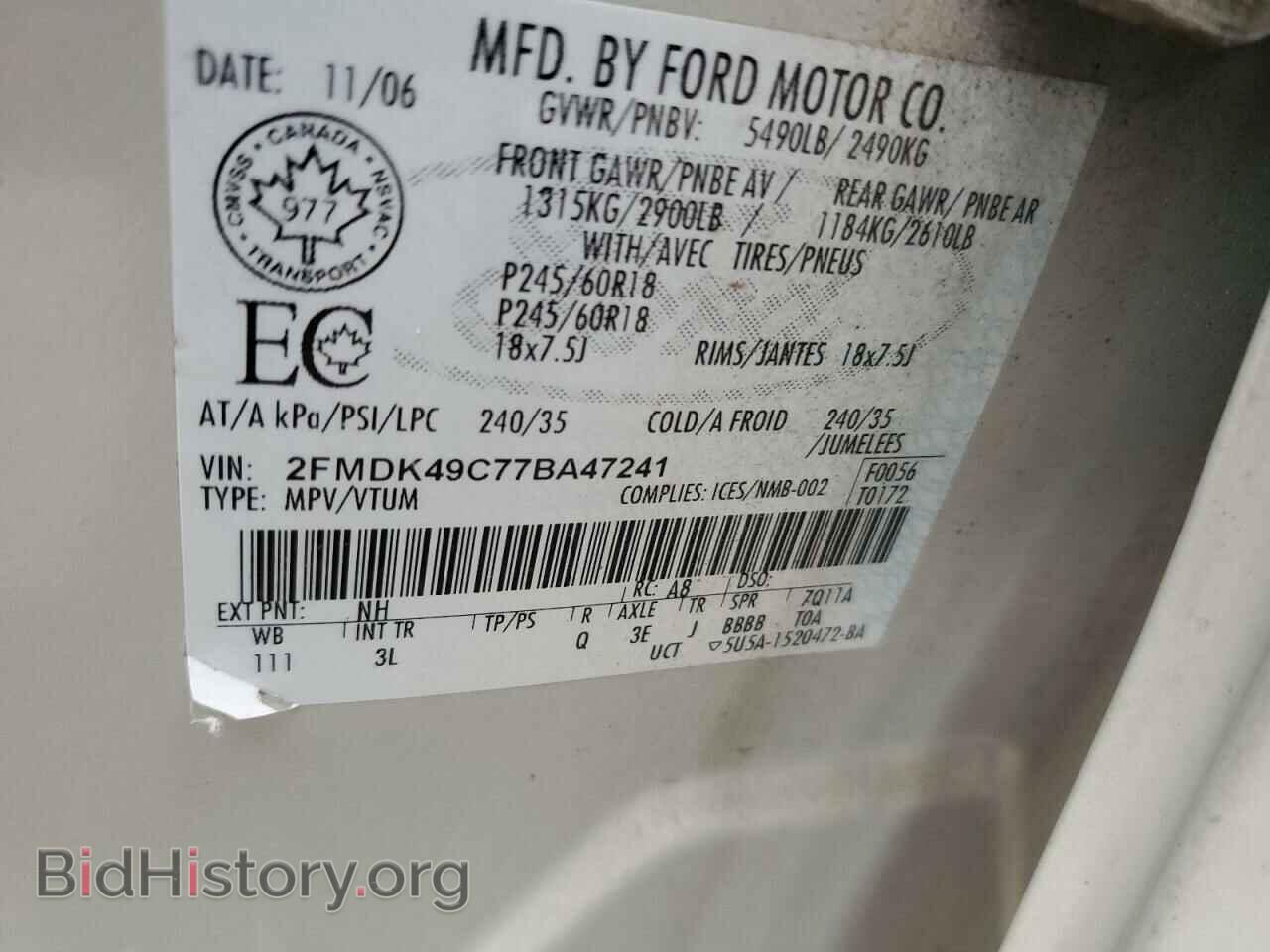 2007 FORD EDGE - VIN: 2FMDK49C77BA47241 - Фото 14