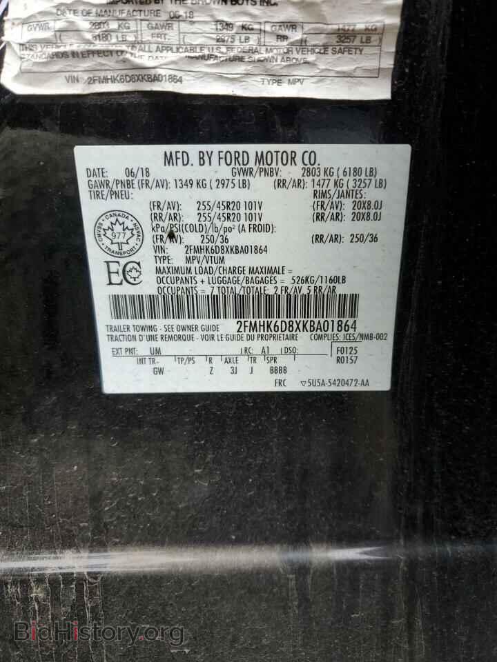2019 FORD FLEX - VIN: 2FMHK6D8XKBA01864 - Фото 13