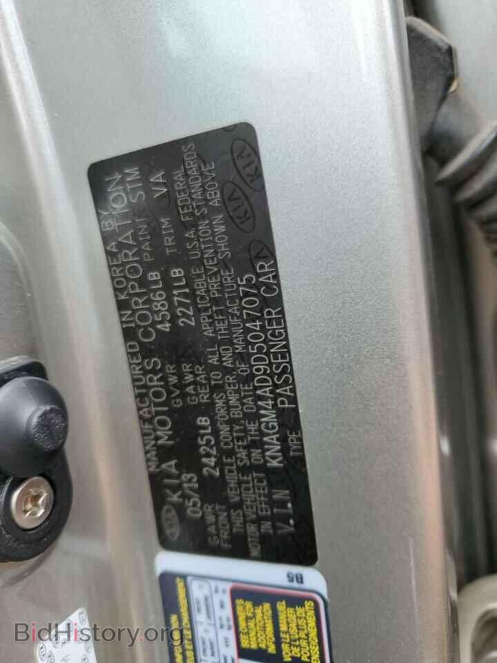 2013 KIA OPTIMA - VIN: KNAGM4AD9D5047075 - Фото 12