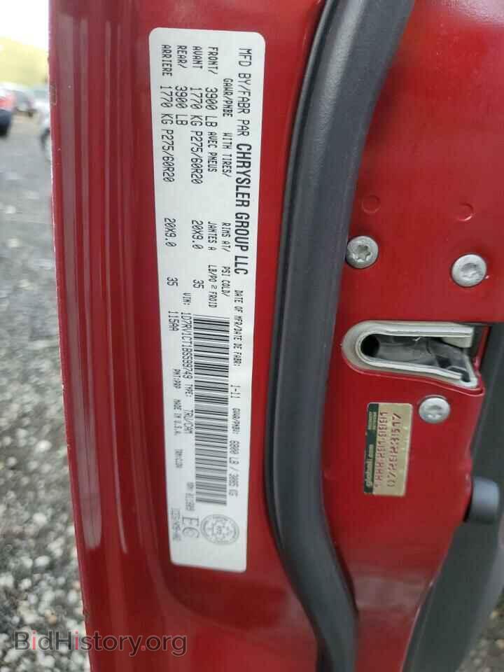 2011 DODGE All Models - VIN: 1D7RV1CT1BS599749 - Photo 12