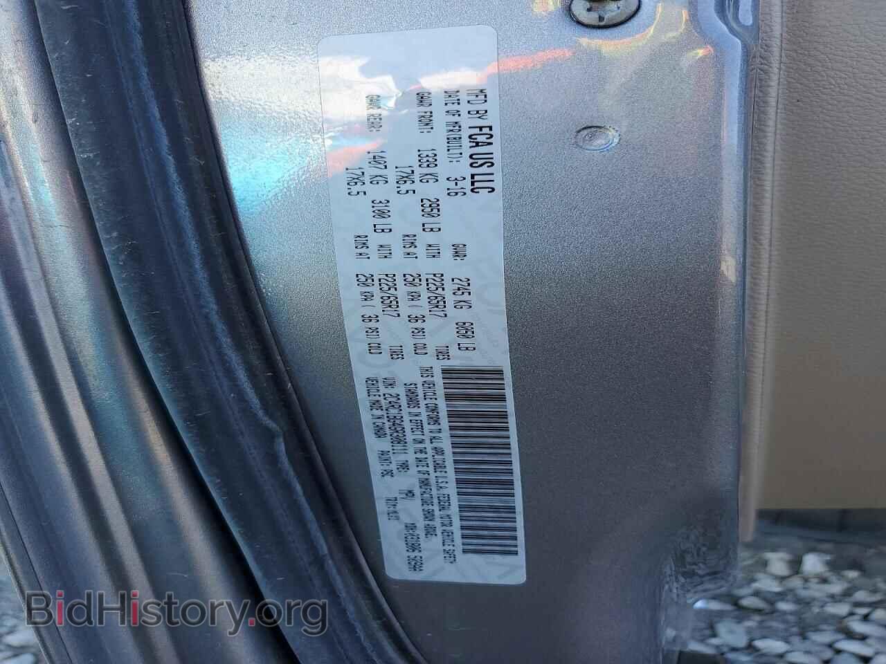 2016 CHRYSLER MINIVAN - VIN: 2C4RC1BG4GR308111 - Photo 14