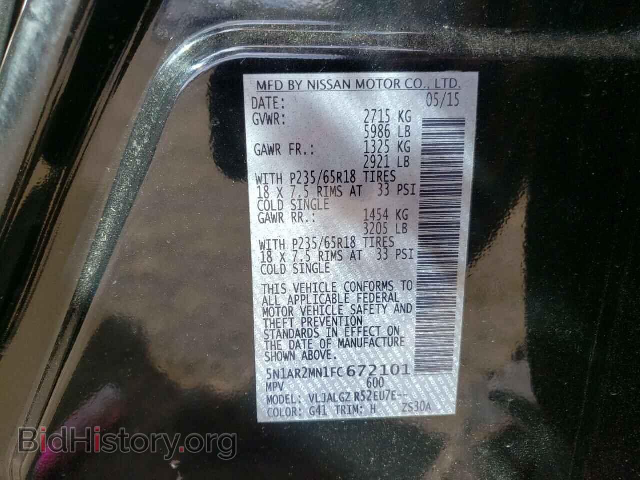 2015 NISSAN PATHFINDER - VIN: 5N1AR2MN1FC672101 - Фото 13