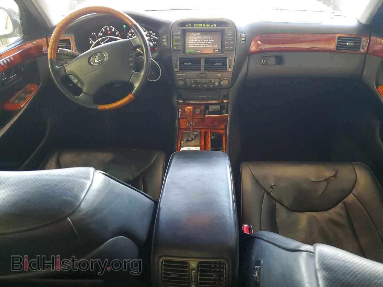 2006 LEXUS LS430 - VIN: JTHBN36F165040976 - Фото 8