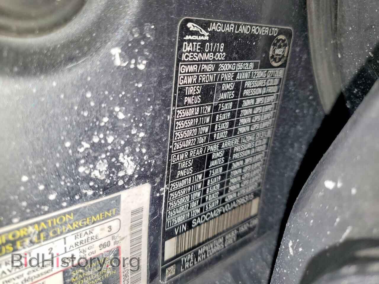 2018 JAGUAR F-PACE - VIN: SADCM2FV0JA296315 - Фото 13