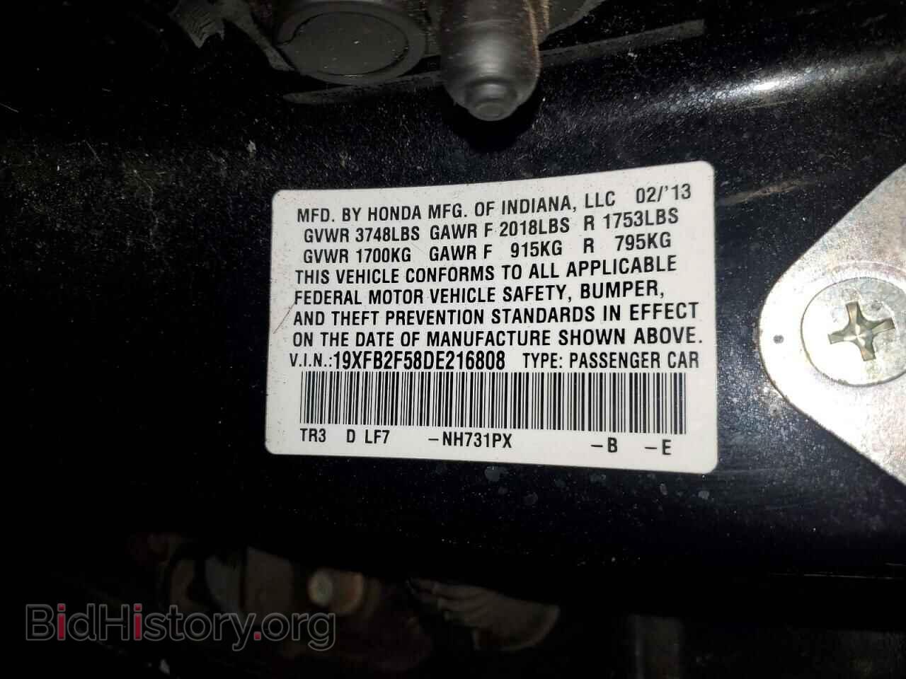 2013 HONDA CIVIC - VIN: 19XFB2F58DE216808 - Фото 12