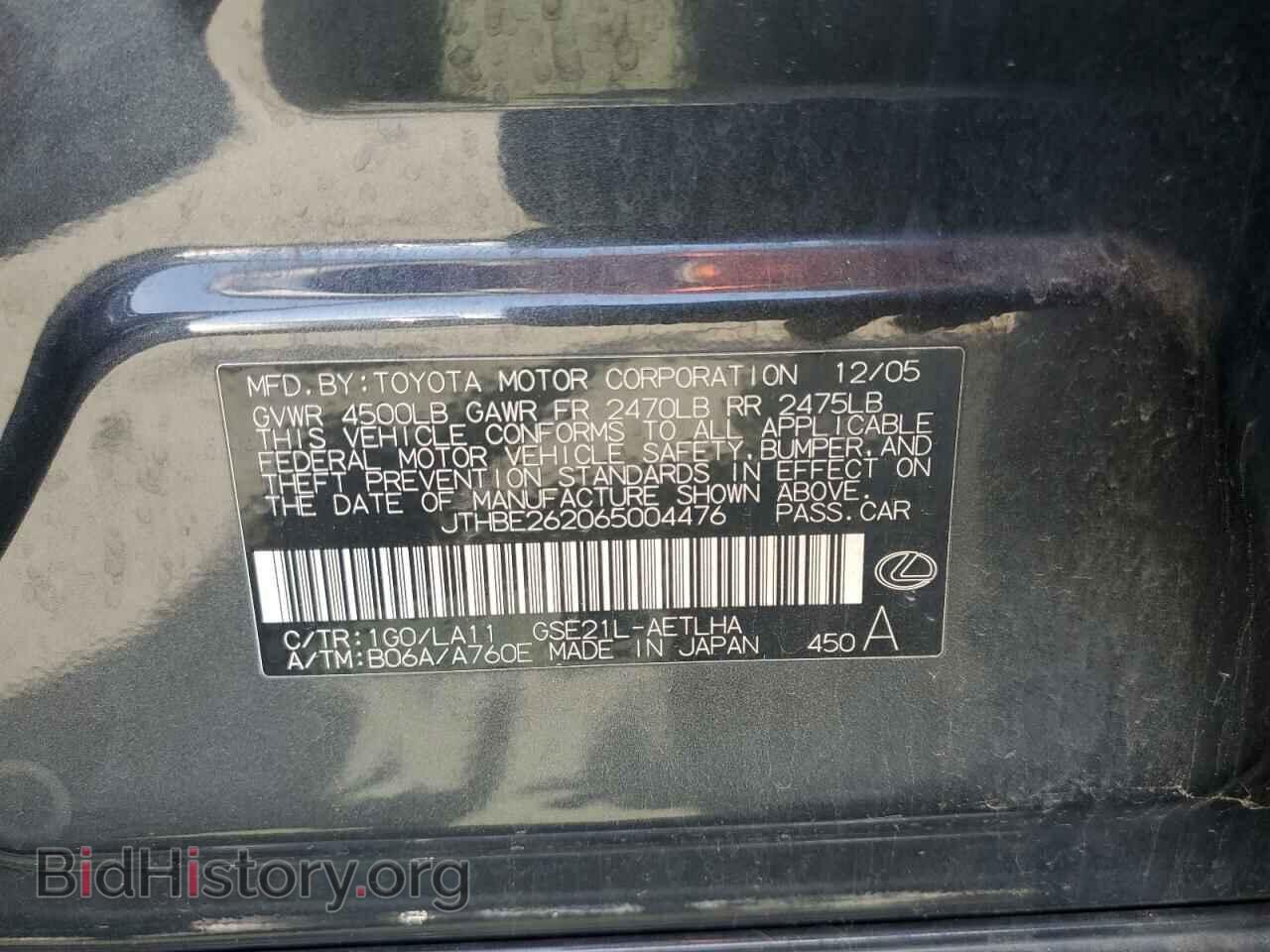 2006 LEXUS IS - VIN: JTHBE262065004476 - Photo 12