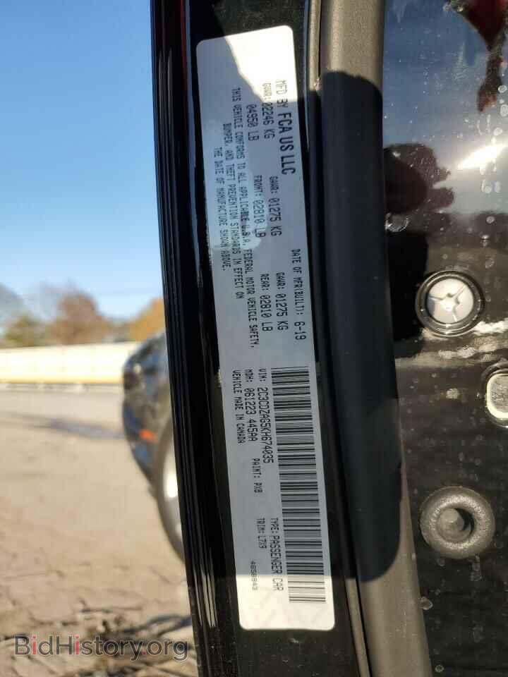 2019 DODGE CHALLENGER - VIN: 2C3CDZAG5KH674035 - Photo 12