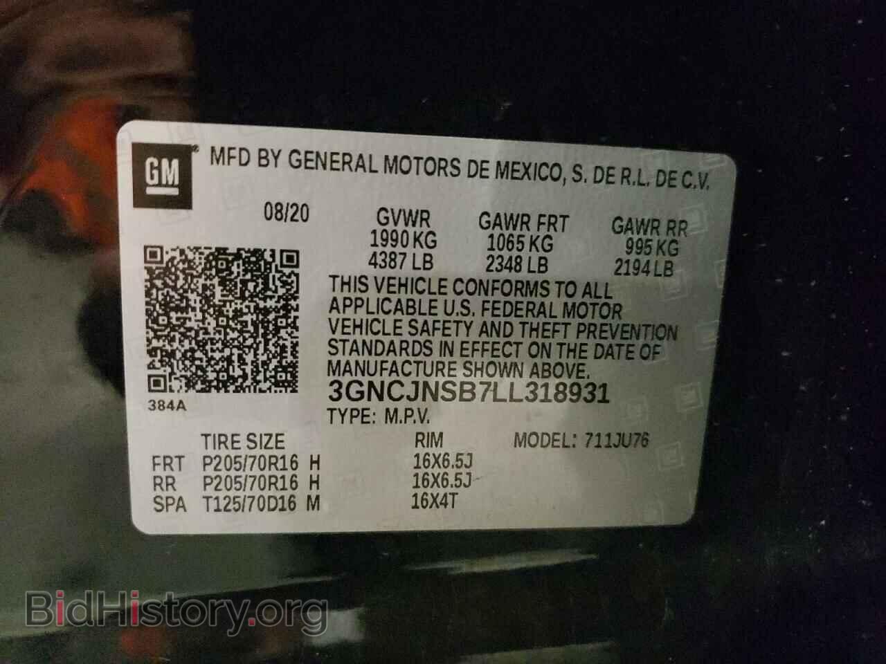 2020 CHEVROLET TRAX - VIN: 3GNCJNSB7LL318931 - Фото 13