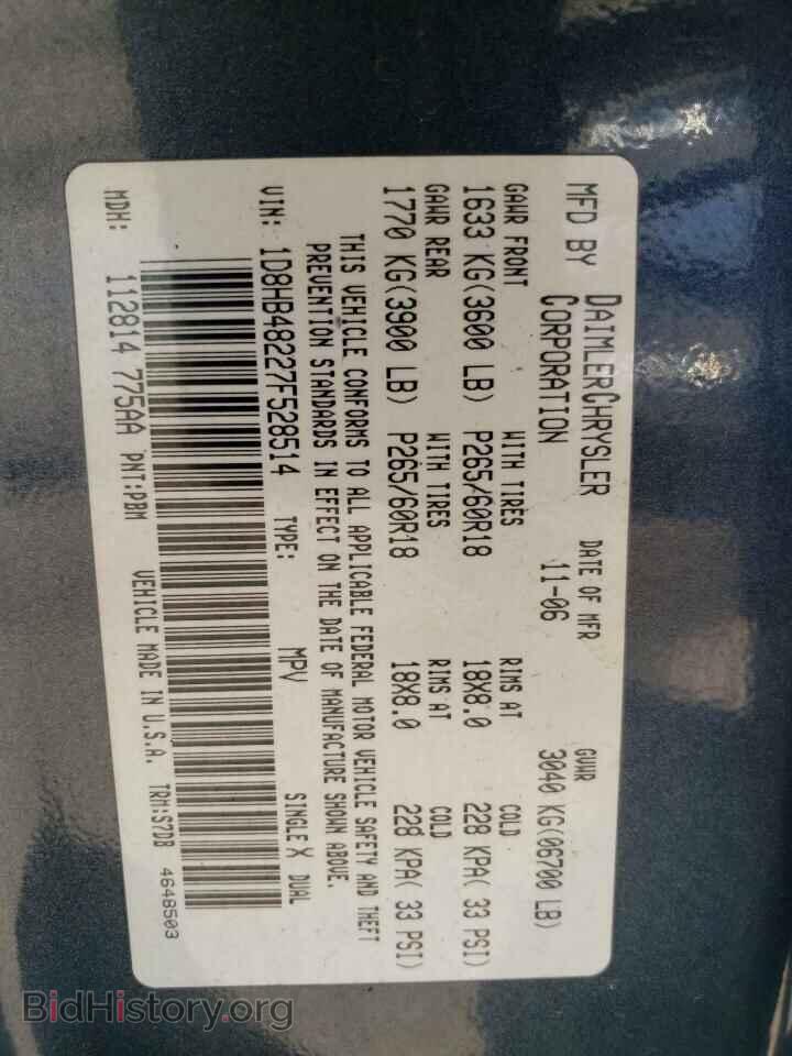 2007 DODGE DURANGO - VIN: 1D8HB48227F528514 - Фото 13
