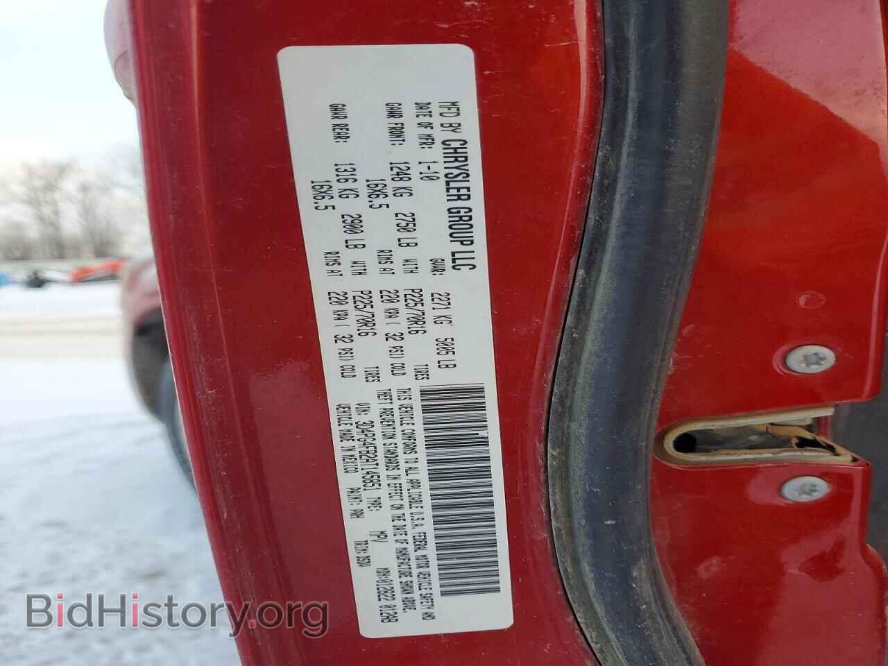 2010 DODGE JOURNEY - VIN: 3D4PG5FV8AT104592 - Фото 13