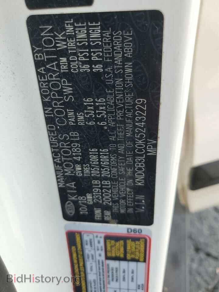 2019 KIA NIRO - VIN: KNDCB3LC0K5243229 - Фото 12