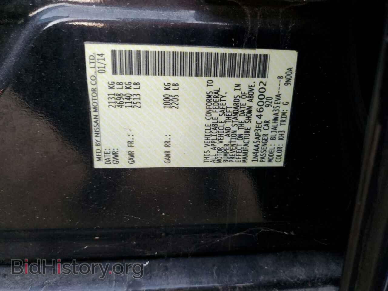 2014 NISSAN MAXIMA - VIN: 1N4AA5AP3EC460002 - Фото 12