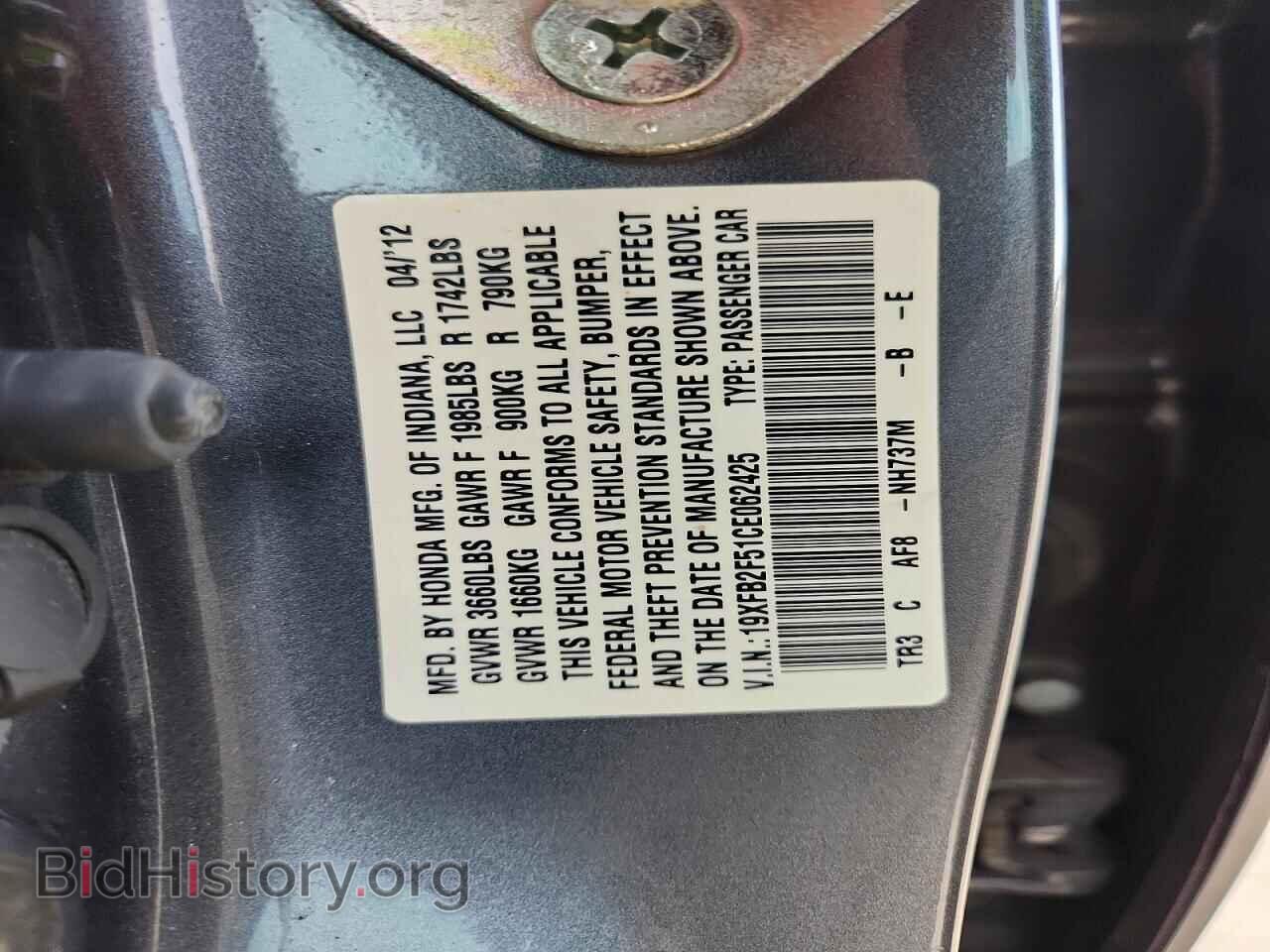 2012 HONDA CIVIC - VIN: 19XFB2F51CE062425 - Фото 12