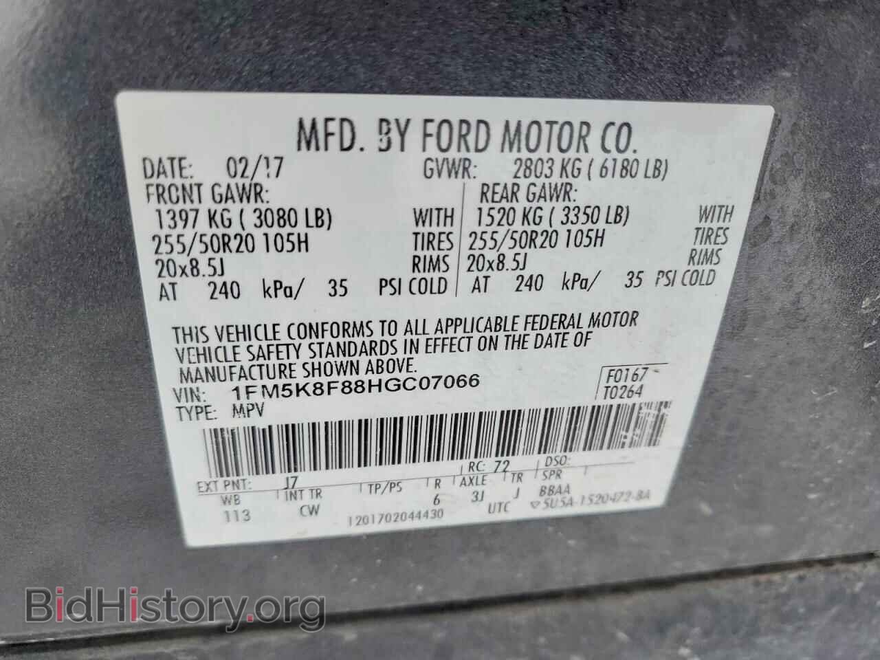 2017 FORD EXPLORER - VIN: 1FM5K8F88HGC07066 - Фото 13