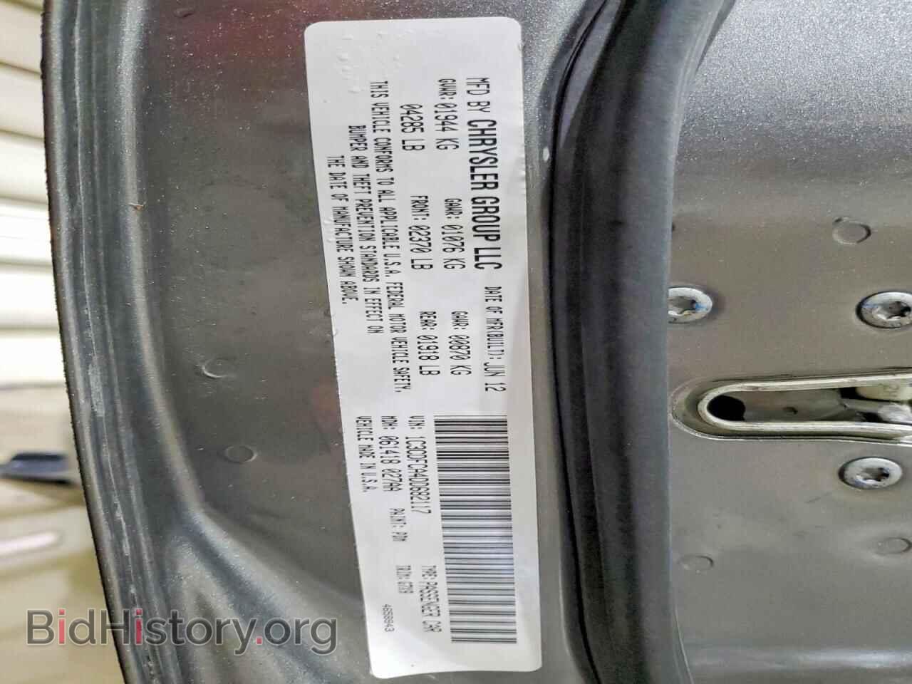 2013 DODGE DART - VIN: 1C3CDFCA4DD682117 - Фото 12